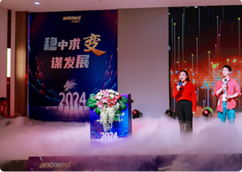 2024YP电子迎新晚会